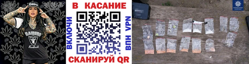 Какие есть наркотики Ликино-Дулёво Канабис Мефедрон COCAIN Альфа ПВП ГАШ