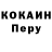 Кетамин VHQ Tim Rutkevich