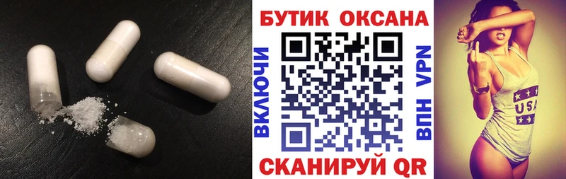 где можно купить   Ликино-Дулёво  БУТИРАТ буратино 