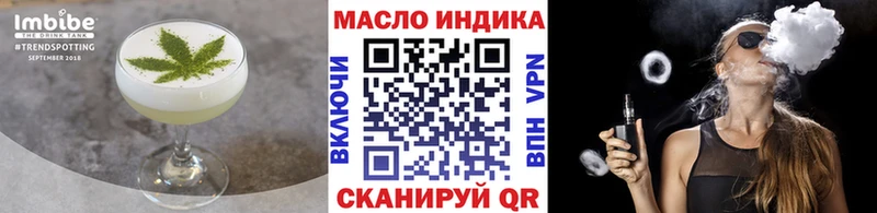 Еда ТГК конопля  Ликино-Дулёво 