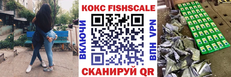 Кокаин Эквадор  Ликино-Дулёво 