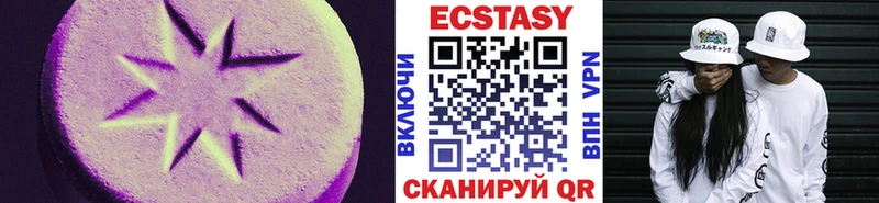 Ecstasy XTC  купить   Ликино-Дулёво 