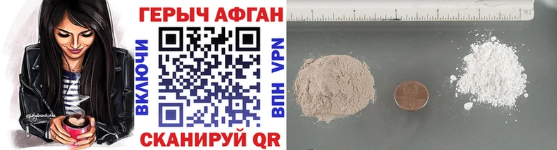 ГЕРОИН VHQ  наркошоп  Ликино-Дулёво 