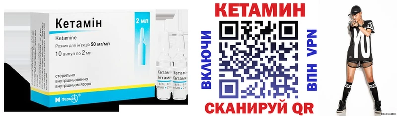 Кетамин ketamine  где купить наркоту  Ликино-Дулёво 