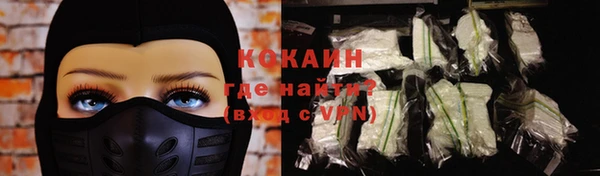 кокаин VHQ Алексеевка