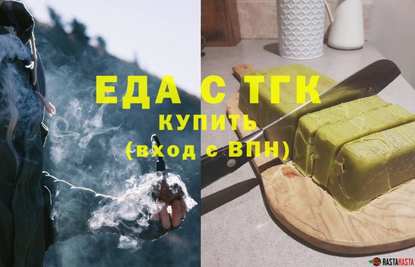 кокаин VHQ Алексеевка