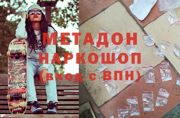 кокаин VHQ Алексеевка