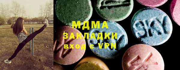 кокаин VHQ Алексеевка