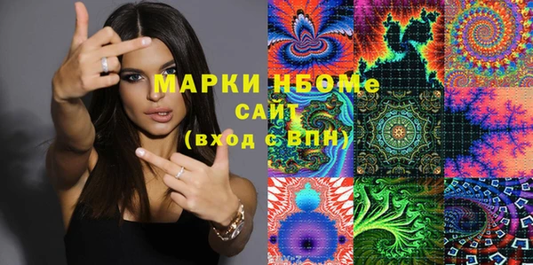 кокаин VHQ Алексеевка