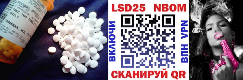 сколько стоит  Ликино-Дулёво  LSD-25 экстази кислота 