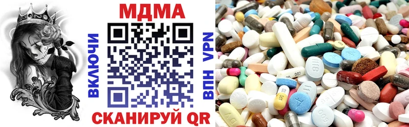 МДМА VHQ  Ликино-Дулёво 