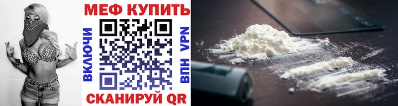 МЕФ  Ликино-Дулёво