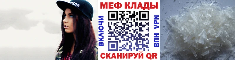 Меф кристаллы где купить наркотик Ликино-Дулёво