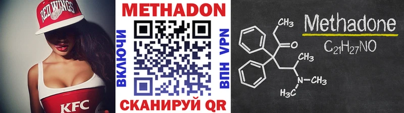 хочу Ликино-Дулёво МЕТАДОН кристалл