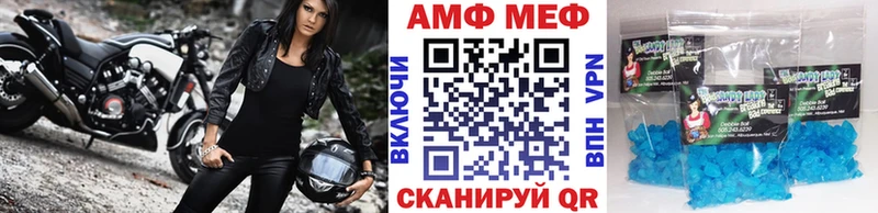 Первитин мет  купить закладку  Ликино-Дулёво 